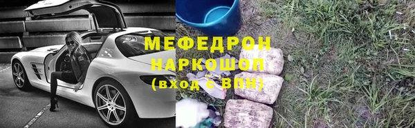 шишки Верхний Тагил