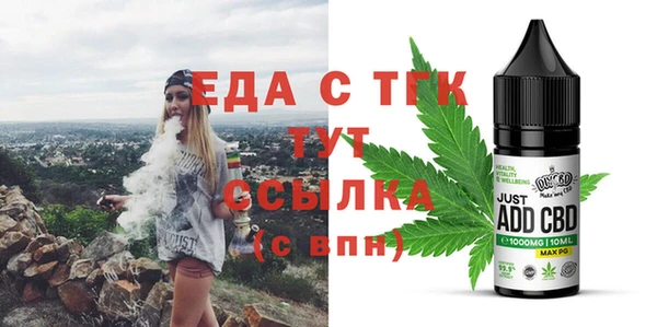 метамфетамин Верхнеуральск