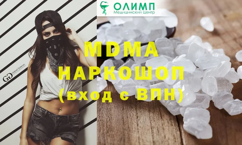 это клад  Тайшет  MDMA Molly  кракен вход 