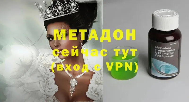 сколько стоит  Тайшет  МЕТАДОН VHQ 